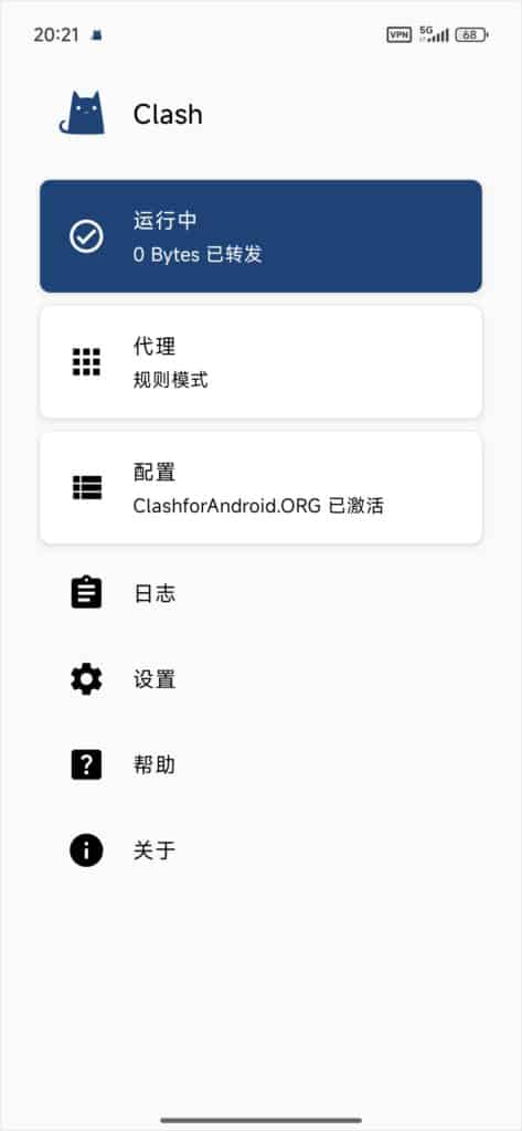 Clash for Android 界面